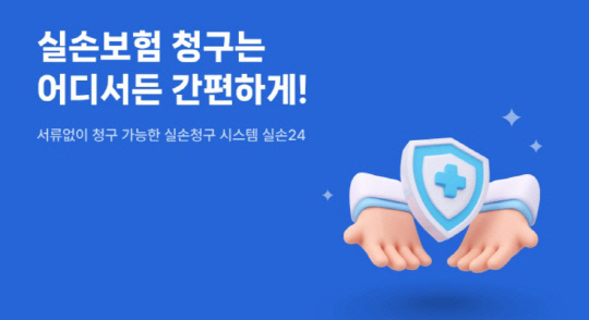 ½Ç¼Õû±¸ Àü»êÈ ¹Ý³â Áö³µÁö¸¸, º´¿ø Âü¿© 25% `ÀúÁ¶` ½Ç¼Õû±¸ Àü»êÈ ¹Ý³â Áö³µÁö¸¸, º´¿ø Âü¿© 25% `ÀúÁ¶`